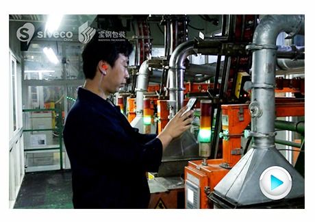Siveco China 喜科 设备维护管理软件 智能巡检系统 智慧工厂 运维 水务 资产HSE管理系统